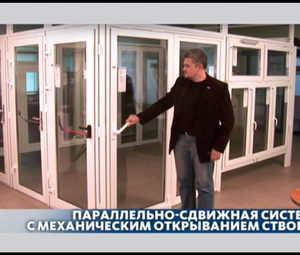 Паралельно-зсувні двері фурнітура G-U