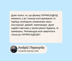 Андрей Перегуда, главный инженер (Киев)