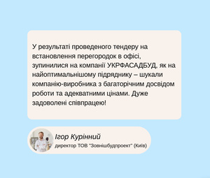Игорь Куринной, директор ООО 