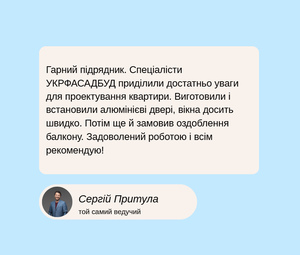 Сергей Притула, тот самый ведущий