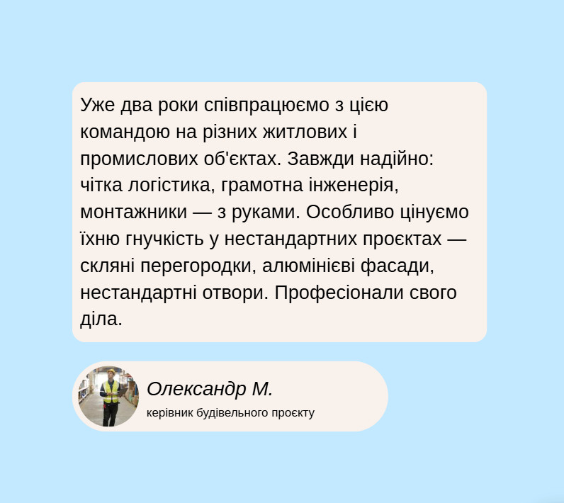 Александр М., руководитель проекта